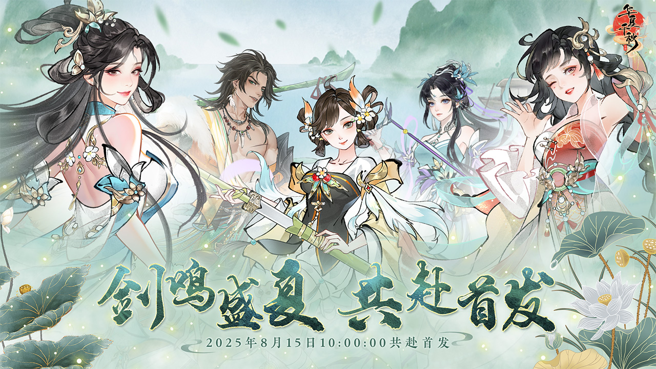 华夏千秋图片