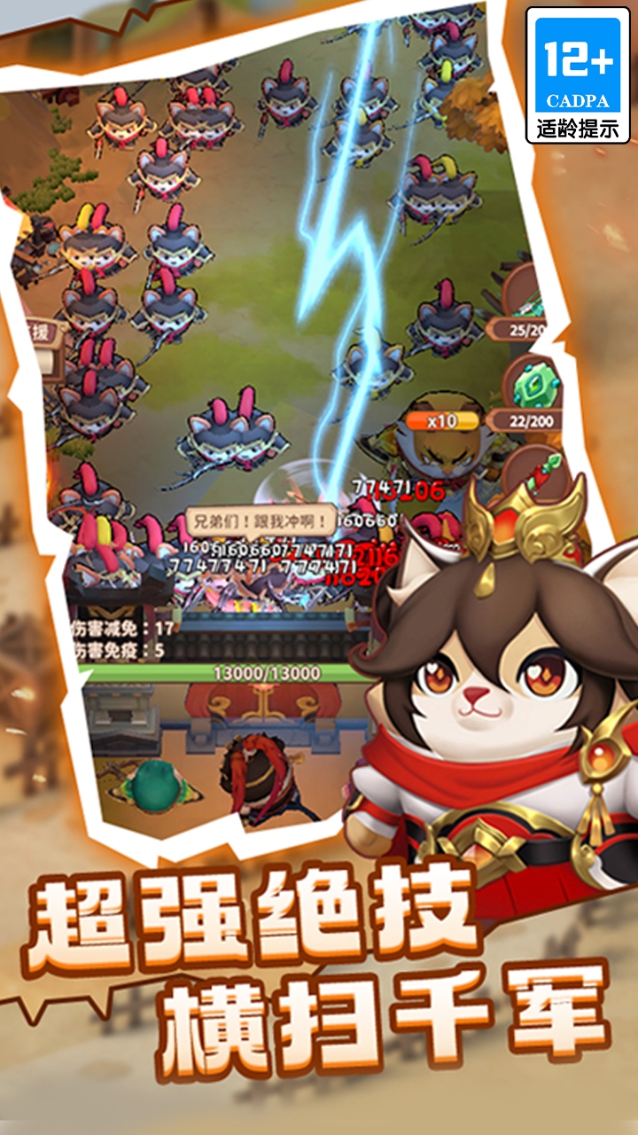 蜀道輪回模擬器哪個(gè)好用 蜀道輪回模擬器推薦下載圖片_7