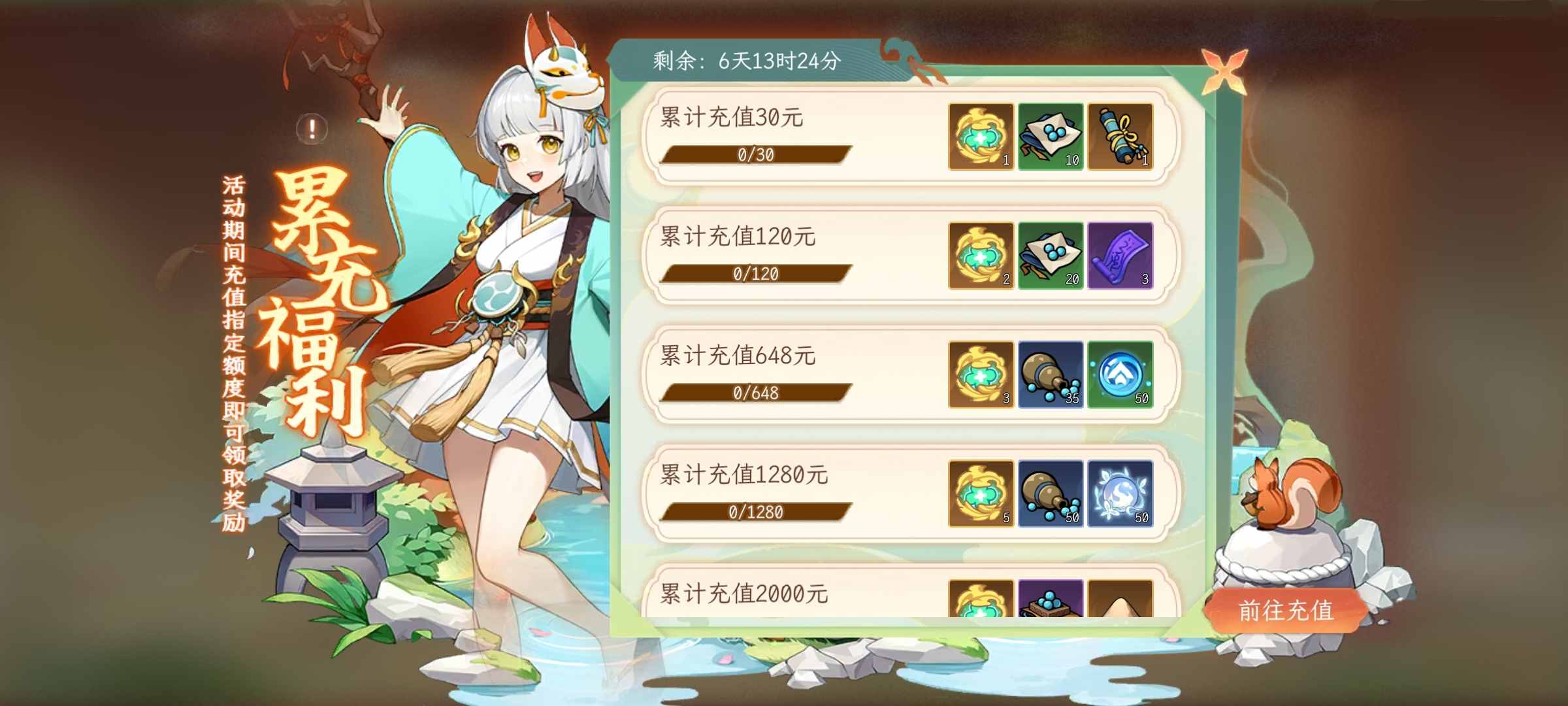 《纵横旅人》【精彩活动】周活动预告12.05图片_3