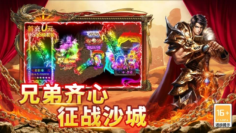 魔法无敌图片_6
