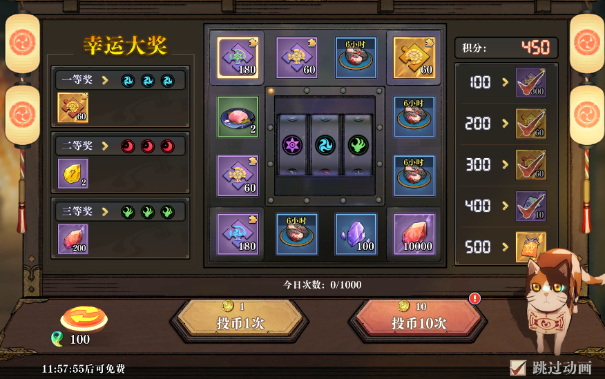 《战灵》无限演武介绍图片_5