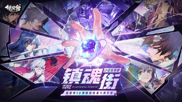 禁忌之地全新玩法「终焉之末」即将上线《镇魂街：破晓》图片