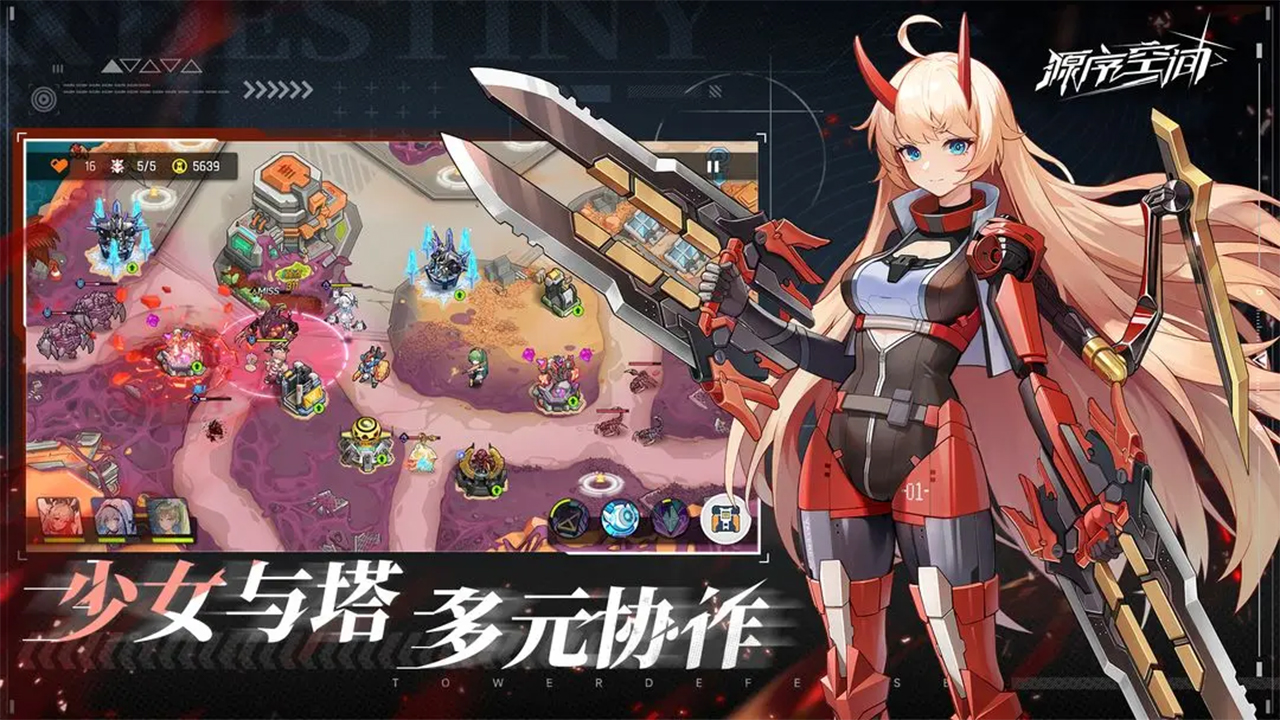 源序空間圖片_2