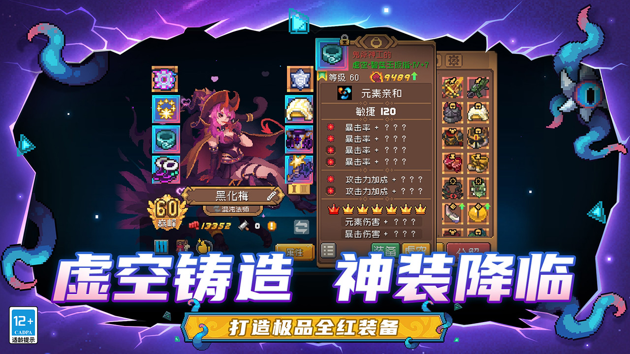 元?dú)怛T士前傳圖片_1