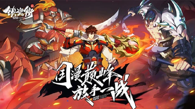 《镇魂街：破晓》9.19火热首发！召唤你的专属守护灵！图片