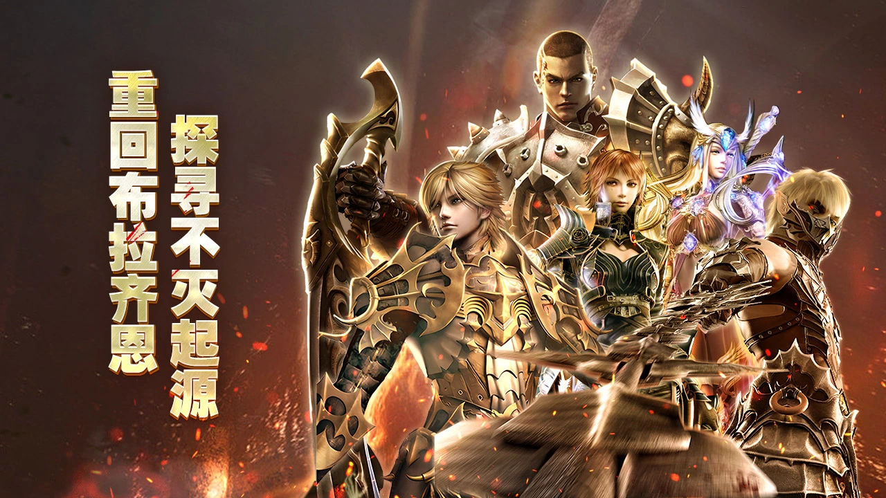 奇迹世界:起源图片