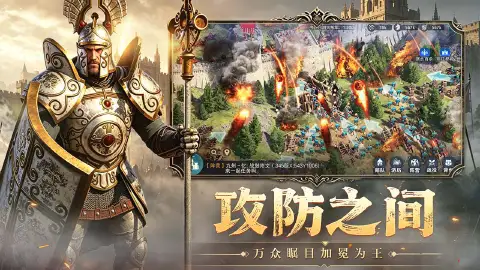 人类纪元：崛起图片_3