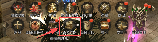 人人都有大天使——《神兵奇跡》奇跡之路玩法圖片_3