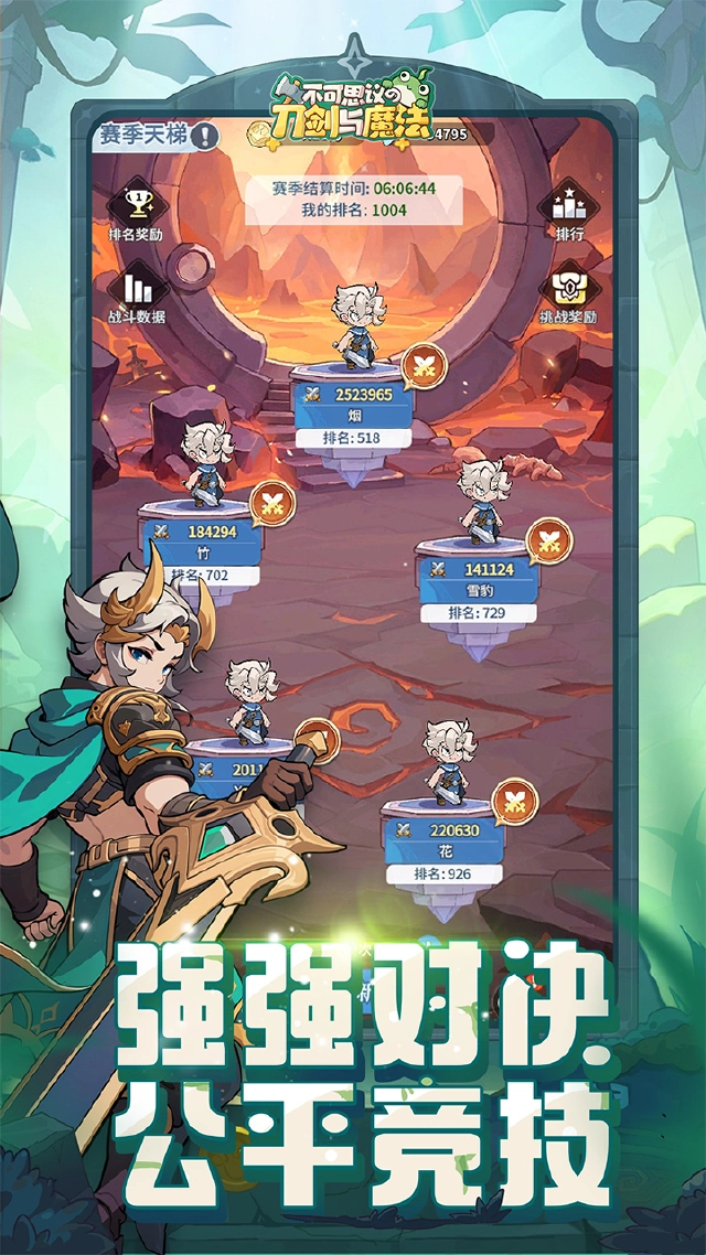 不可思议的刀剑与魔法图片_6