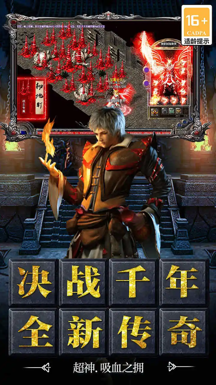 黑暗荒野图片