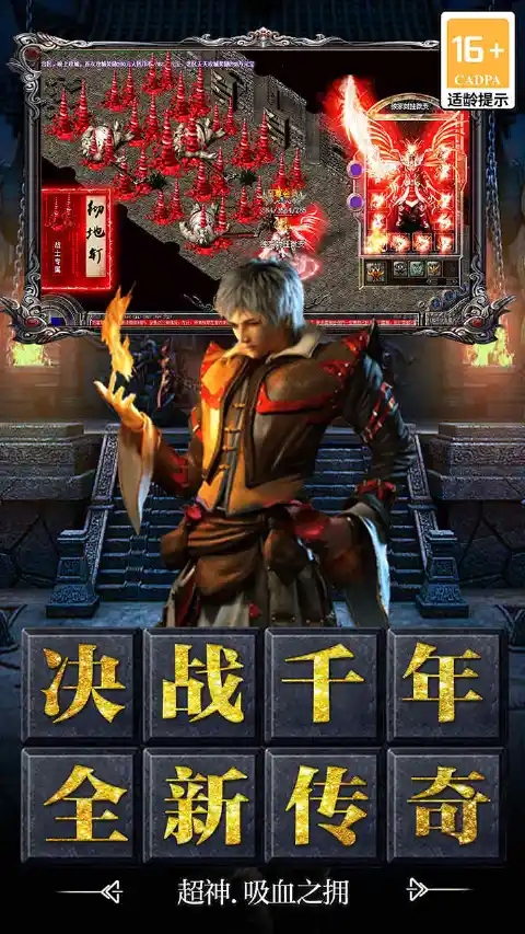 黑暗荒野图片_3