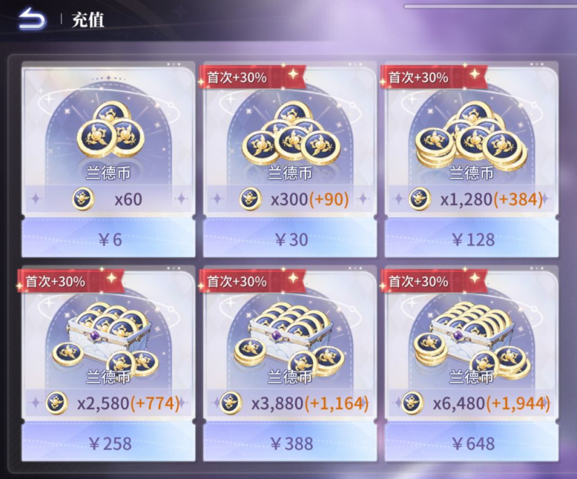 《異世界的城主大人》先鋒測試說明圖片_1