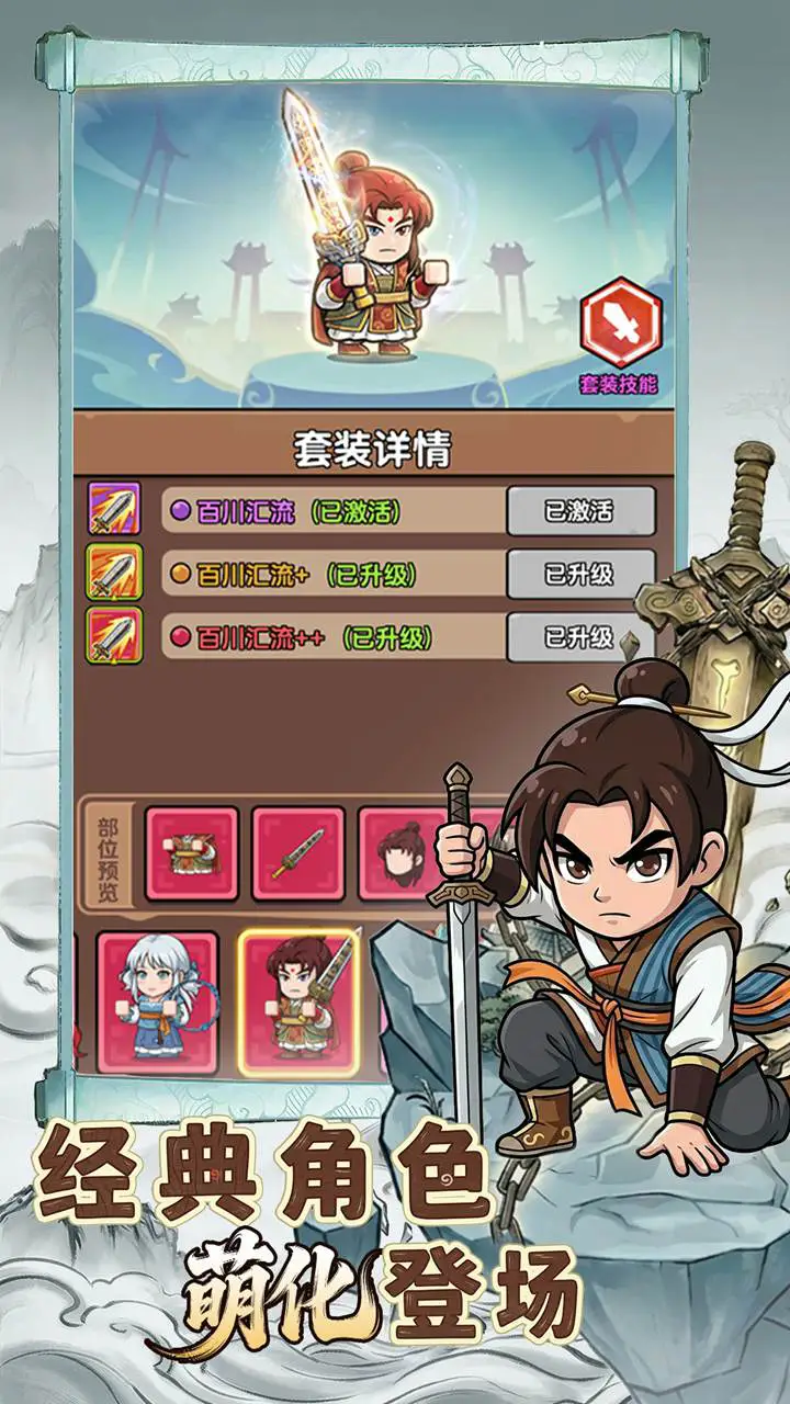 无畏骑士图片