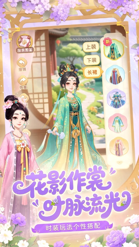 我的花园世界图片_2