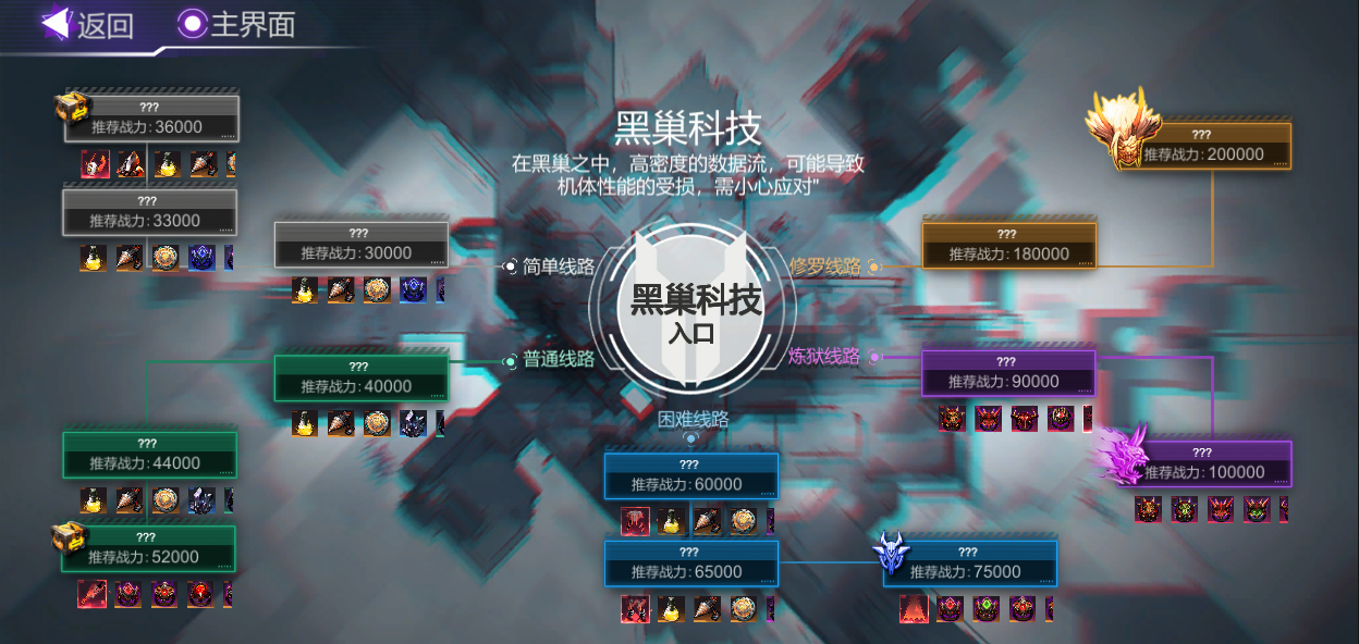 《火柴人聯(lián)盟3》傳說武裝“劍王”出鞘，版本更新預(yù)告圖片_4