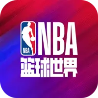 NBA篮球世界ICON