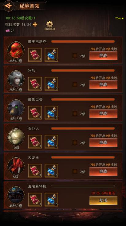 《新月大陸》精力獲?。禾嵘⒐中逝c戰(zhàn)力的關(guān)鍵！學(xué)會讓你刷怪效率翻倍圖片_8