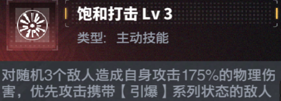 《最强武装》平民高达ssr+机体推荐图片_4