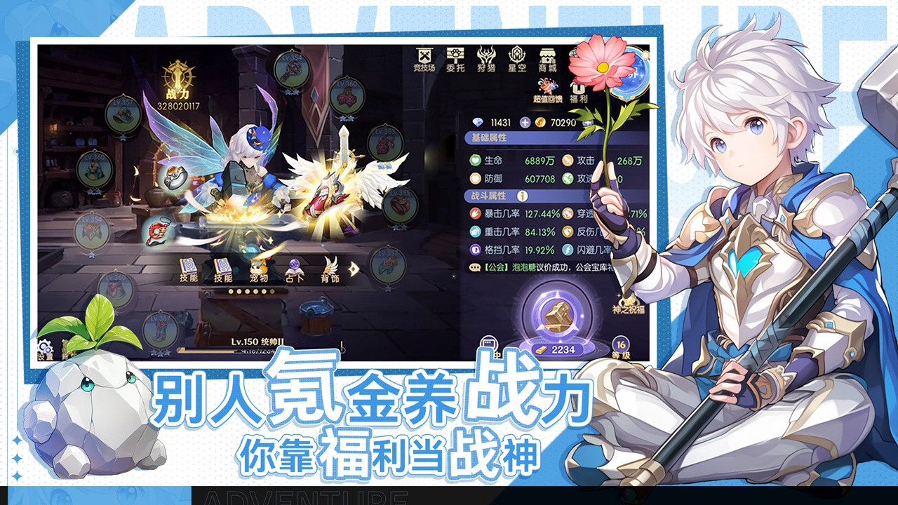 天启圣源匠心版图片_3