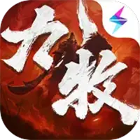 九牧之野（电脑版）ICON