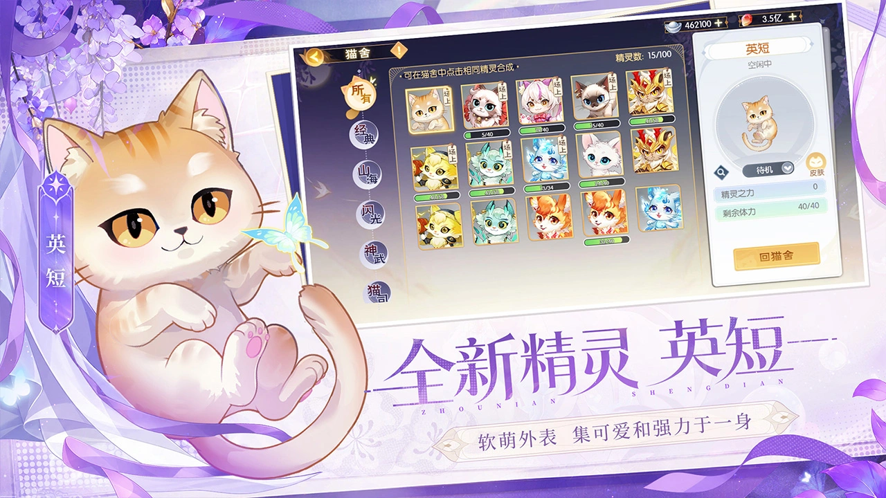 欢乐三国杀图片