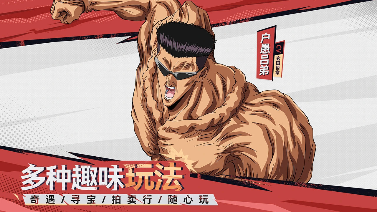 代号：灵界图片