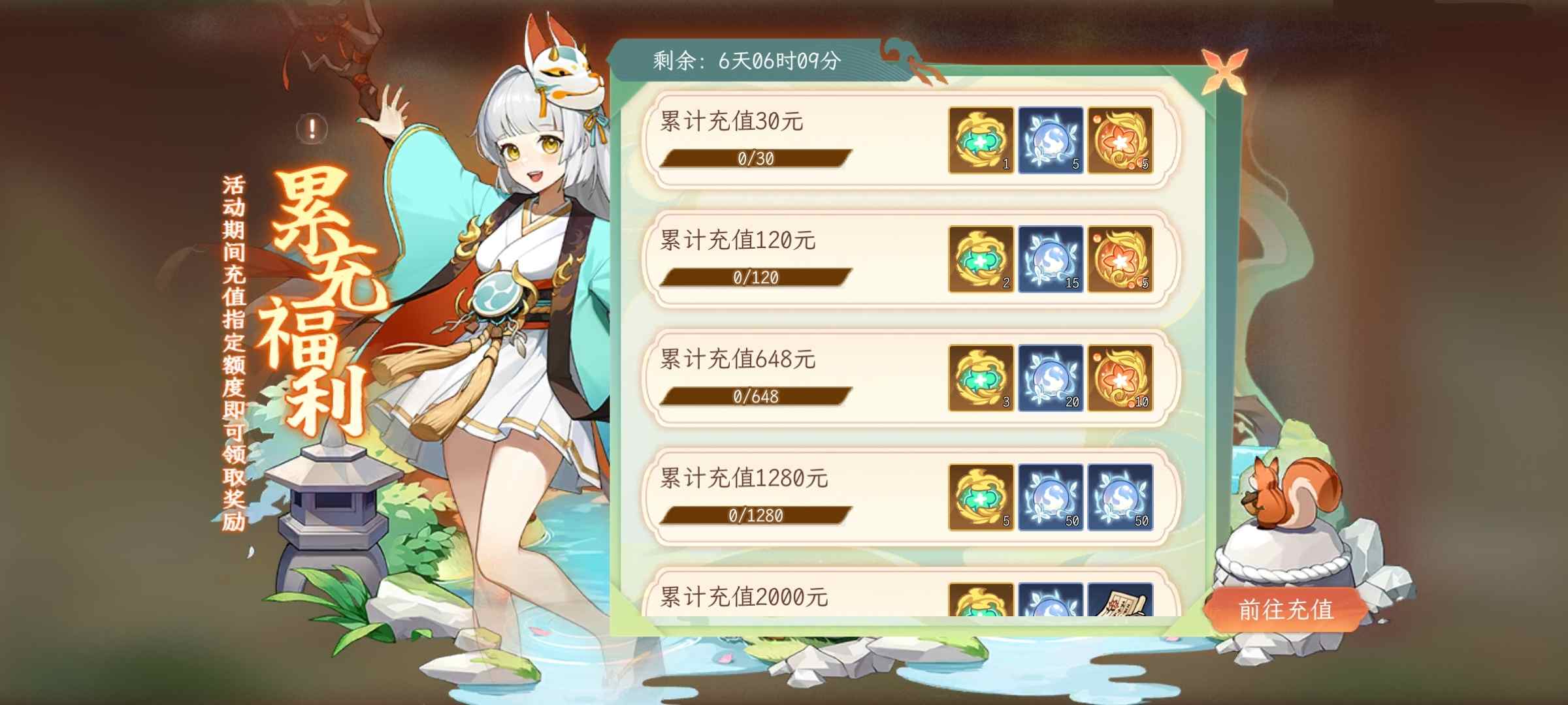 【精彩活動】《縱橫旅人》周活動預(yù)告 8.01圖片_3