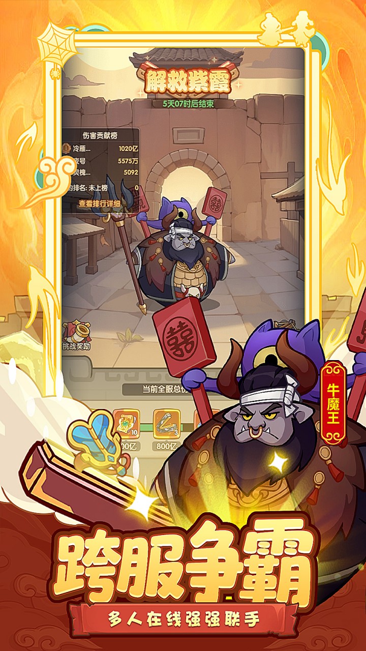 守护之境图片_5