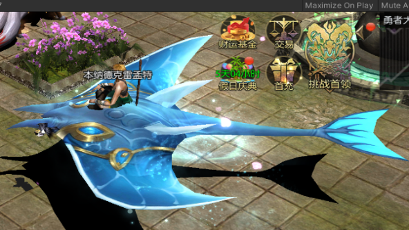 《魔界战记》五一活动图片