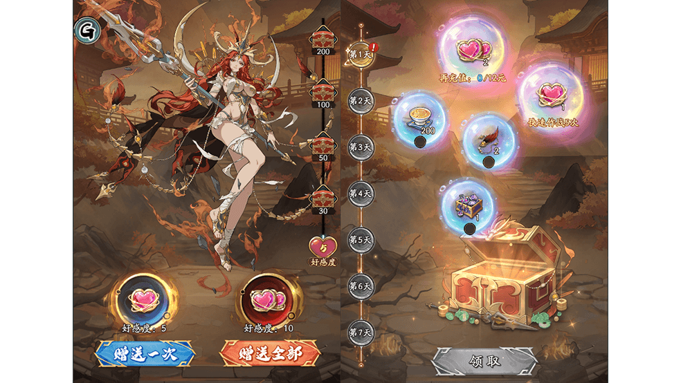 《群英風華錄》熾焰舞袖「炎綰」降臨，焚燼八荒圖片_3