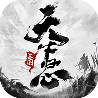 三国：天下归心图片