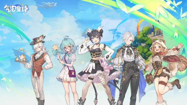 【BUG收集】《气泡星球》BUG有奖征集图片