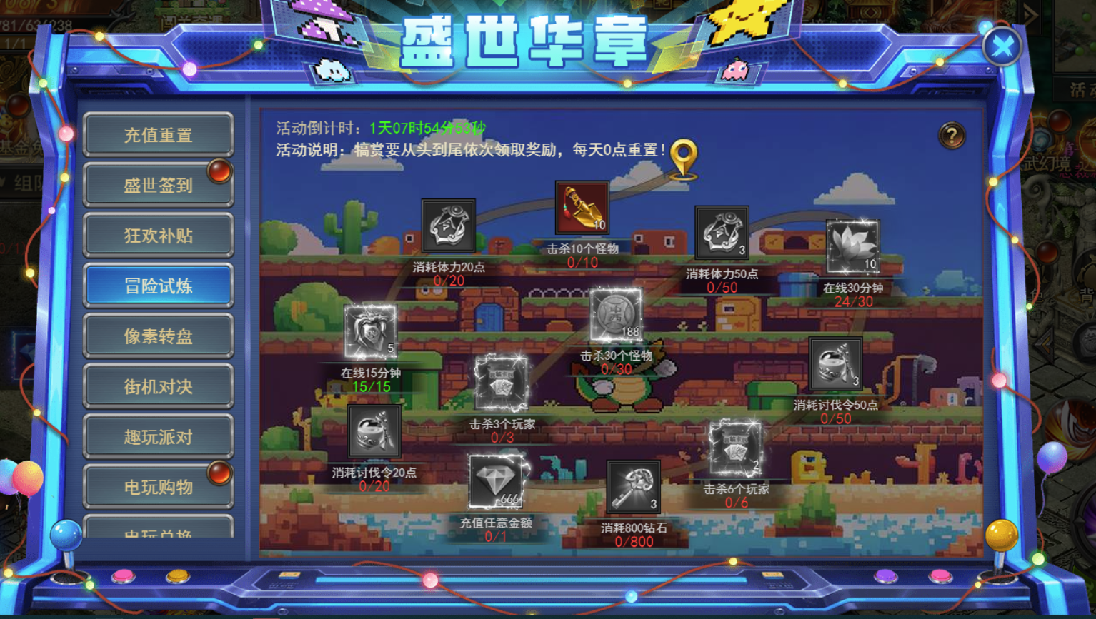 《君臨傳奇》盛世華章國(guó)慶大活動(dòng)9.30-10.08圖片_6