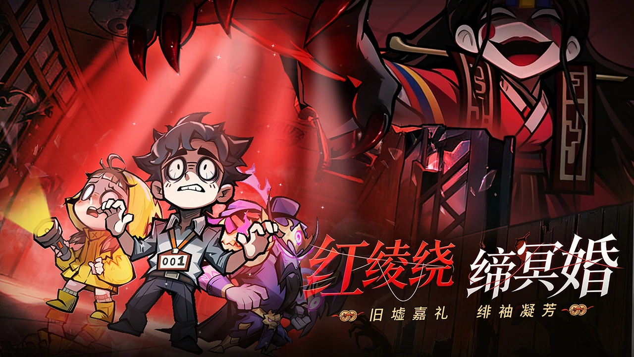 防线守卫战图片