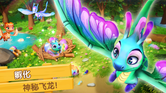 飞龙岛历险记模拟器哪个好用 飞龙岛历险记模拟器推荐下载图片