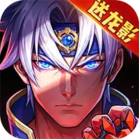 时空猎人·觉醒图片