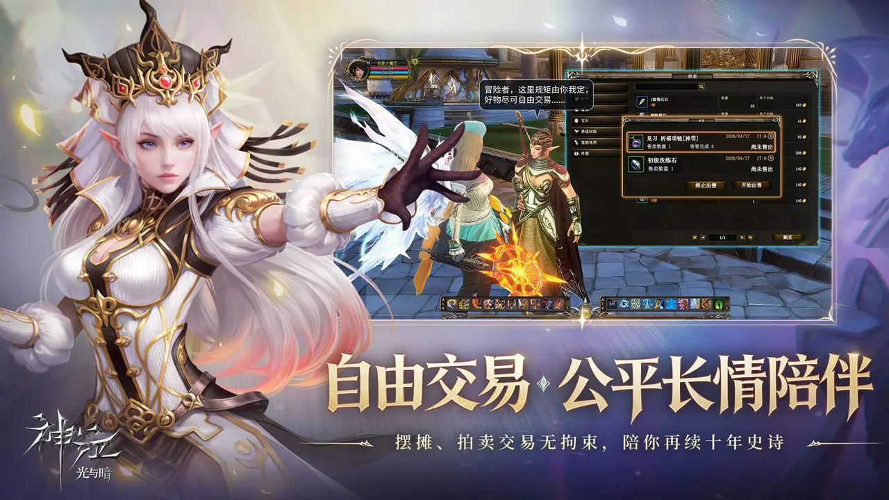 神泣:光与暗图片