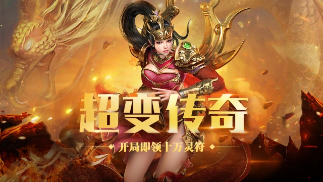 神隐岛开启！全新挑战来袭！图片