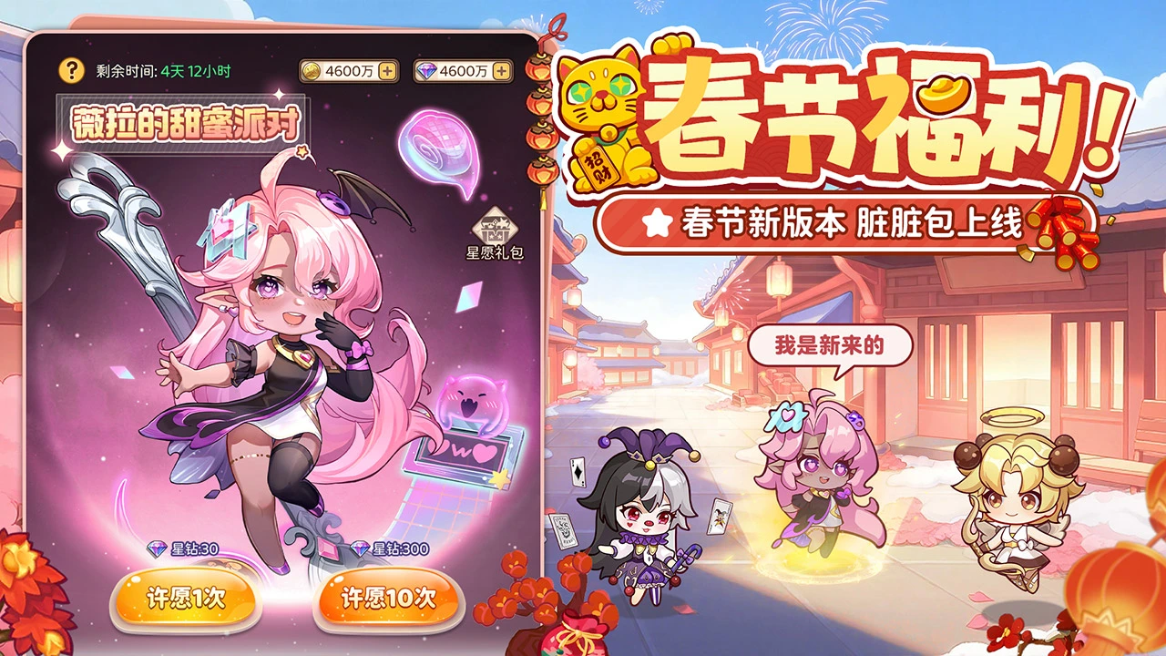 冒险守护图片
