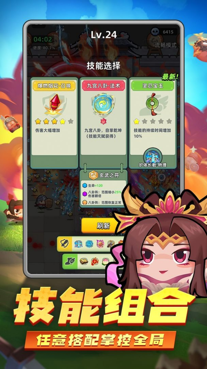 三国吧兄弟图片