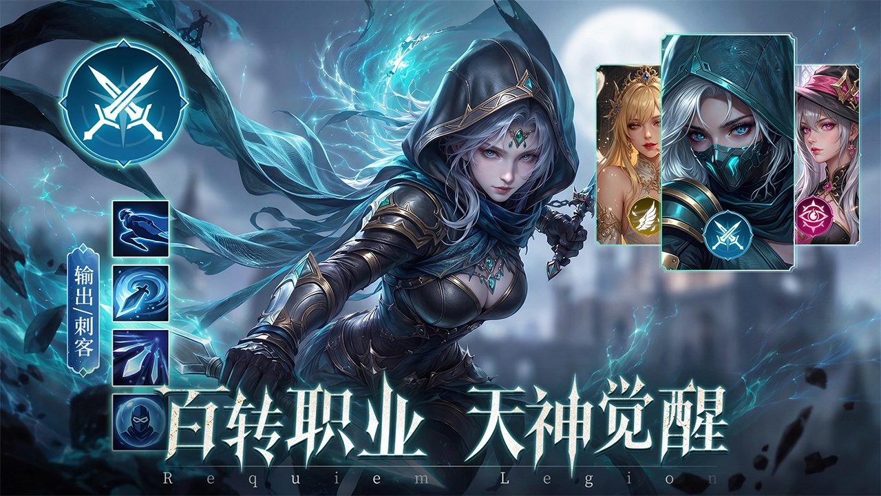 镇魂兵团图片
