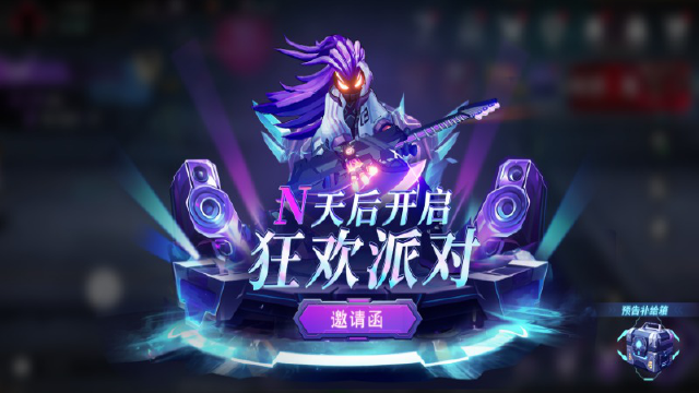 《火柴人联盟3》“狂欢派对”版本更新预告图片