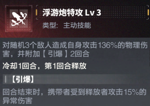 《最强武装》平民高达ssr+机体推荐图片_3