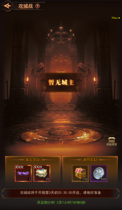 《新月大陸》戰(zhàn)盟系統(tǒng)玩法全解析：核心玩法與成長秘籍?圖片_13