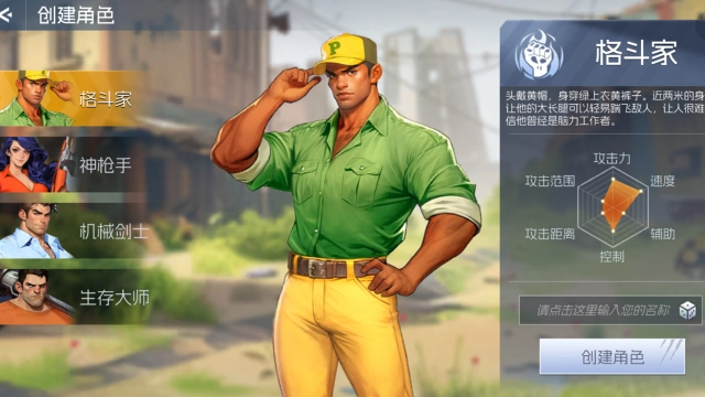 《街机恐龙》经典街机角色实机演示：黄帽图片