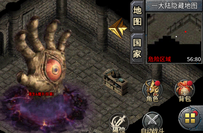 《攻略》王座爭(zhēng)霸隱藏地圖展示圖片_10