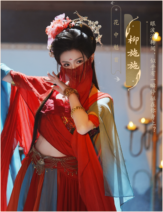 《完蛋！我被美女包圍了！2》這些女子與當年滅門慘案是否有關系？六美回歸詮釋古裝狼人殺圖片_2
