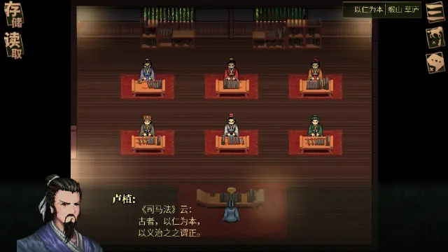 《建安外史》历史画卷之【刘备传-上篇】第一节故事&通关攻略图片