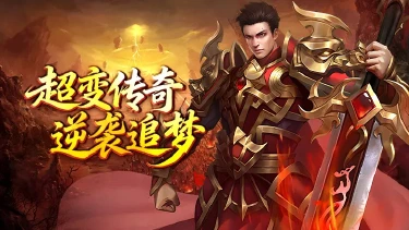 《铁血战神》2026年2月4日删测开启图片