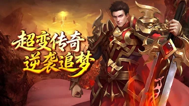 《铁血战神》2026年2月4日删测开启图片